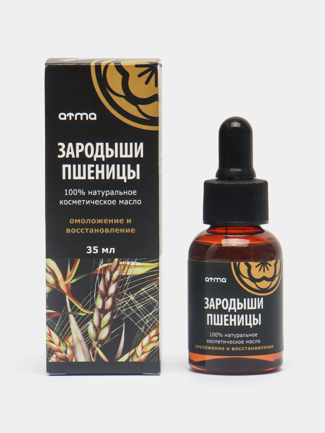 Bug‘doy murtaklari, uzum danagi kosmetik moyi
