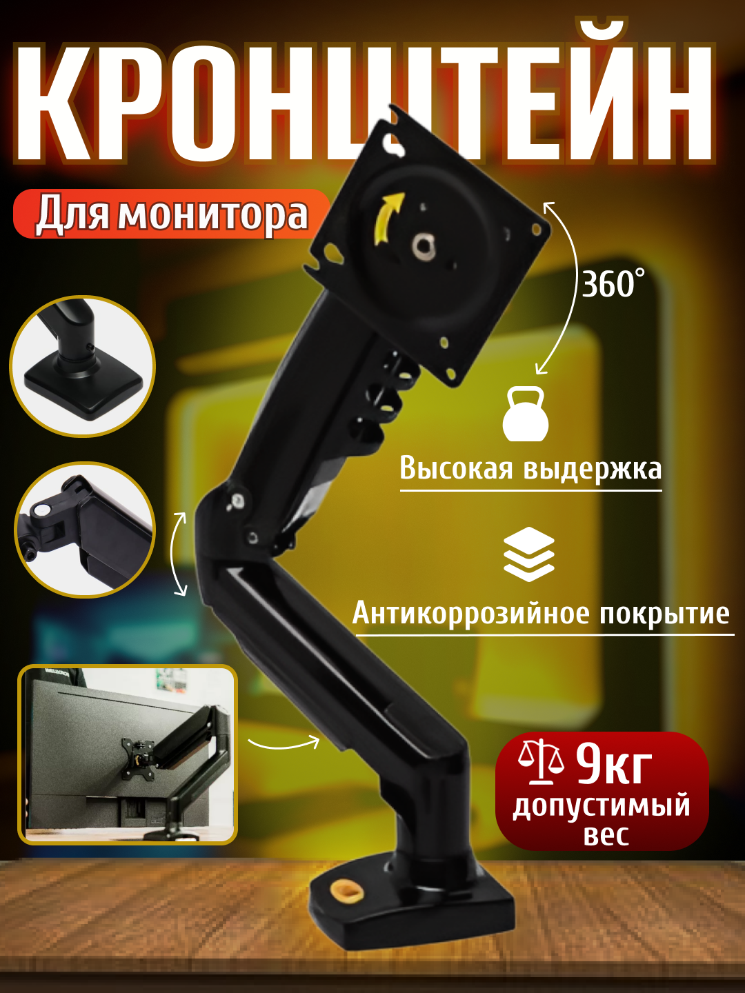 Белый
