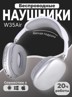 Серый