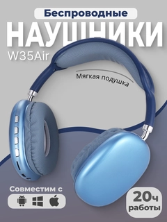 Синий