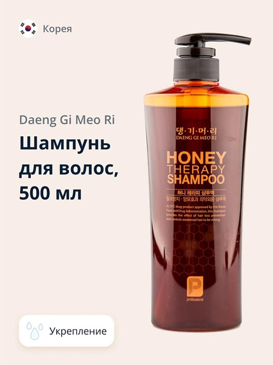 Oziqlantiruvchi asal shampuni Daeng Gi Meo Ri - Professional Honey Therapy Shampoo, 500 ml