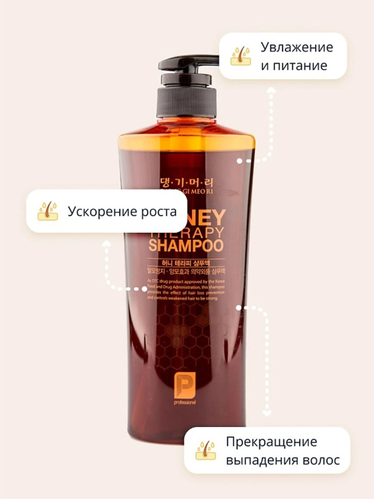 Oziqlantiruvchi asal shampuni Daeng Gi Meo Ri - Professional Honey Therapy Shampoo, 500 ml