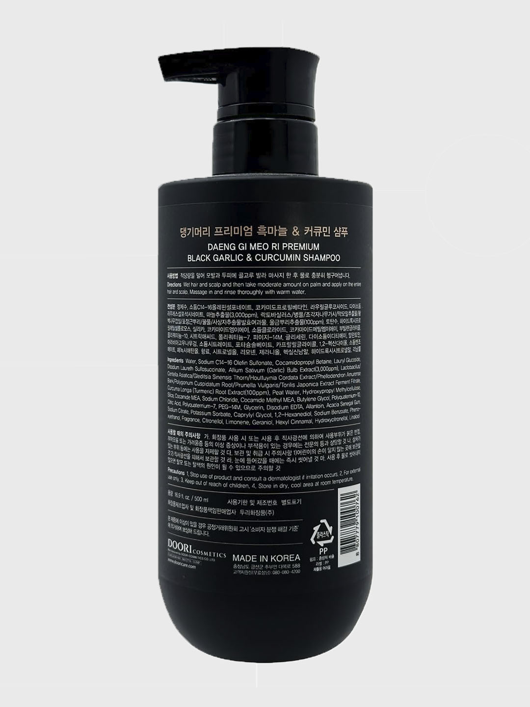 Qora sarimsoq bilan tiklovchi shampun Daeng Gi Meo Ri Black Garlic & Curcumn Shampoo, 500 ml