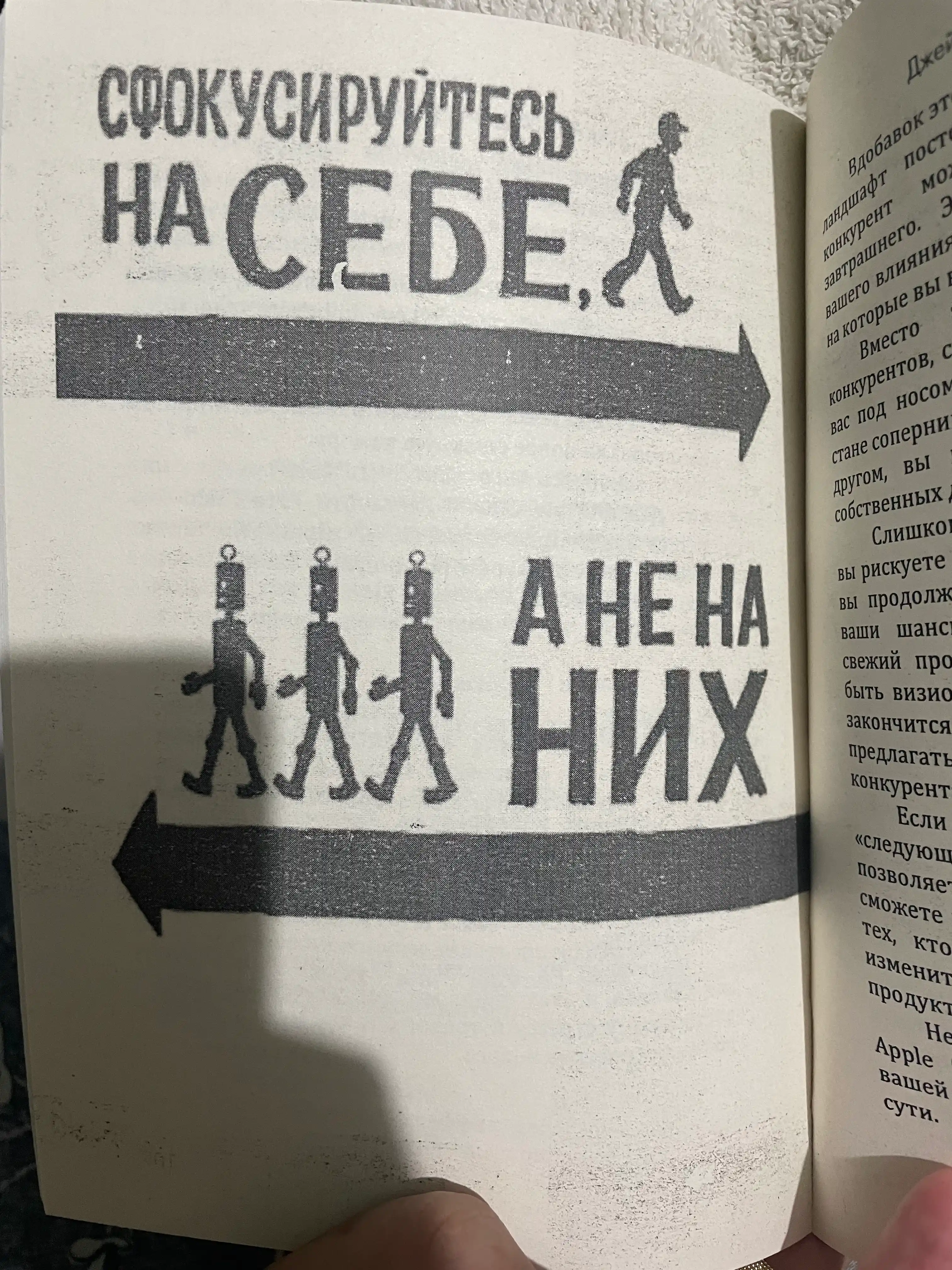 Rework biznes bez predrassudkov, Dzheyson Frayd, Devid Khaynemayyer Khensson