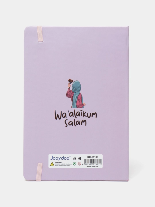 Блокнот исламский JooyDoo, As Salaam Alaikum, A5
