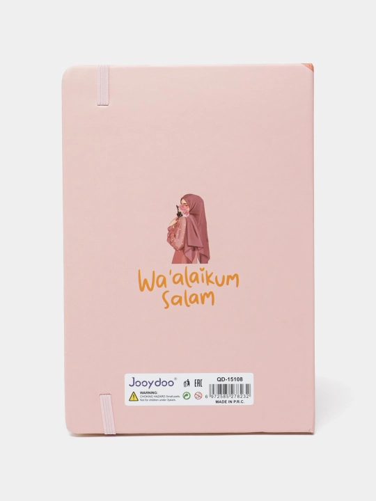 Блокнот исламский JooyDoo, As Salaam Alaikum, A5