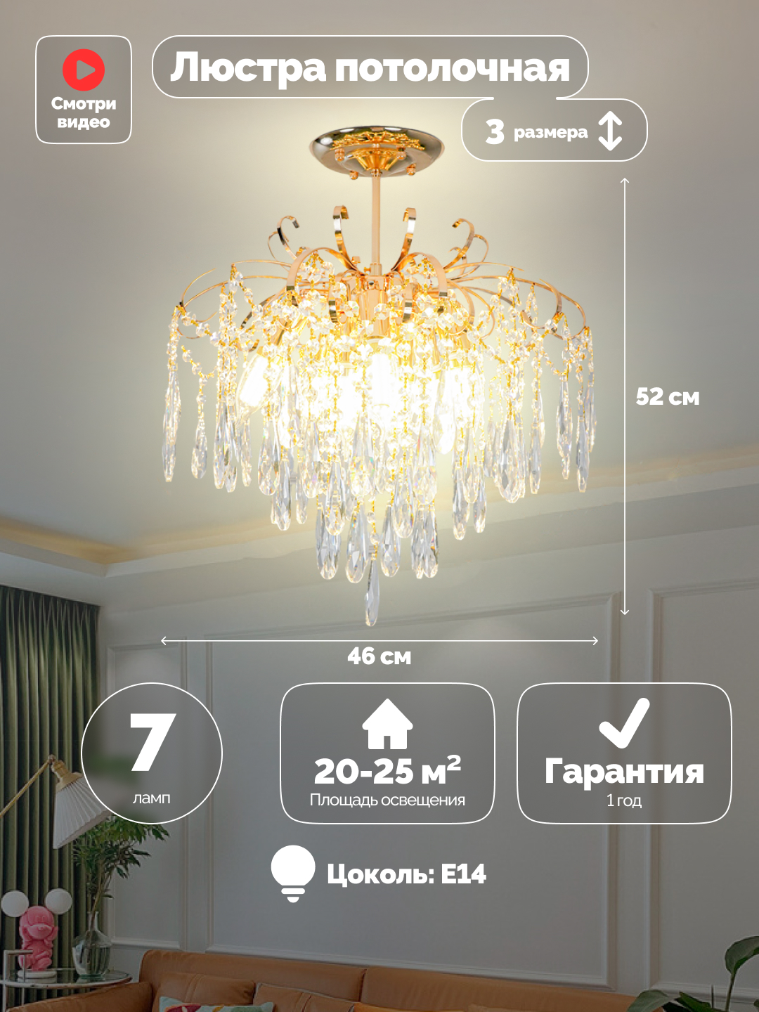 Хрустальная потолочная люстра, 3 размера, 5 цветов, для спальни, гостиной, кухни, прихожей - 