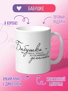 Белый