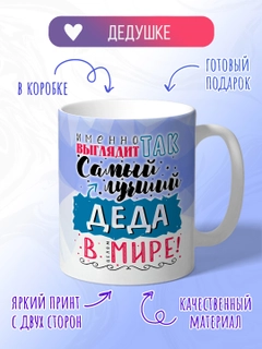 Ледяной