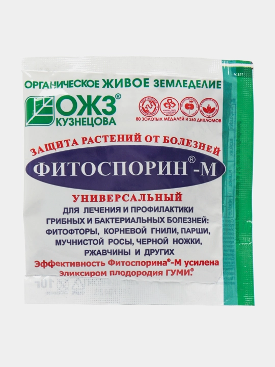 Фитоспорин - М, защита растений от болезней