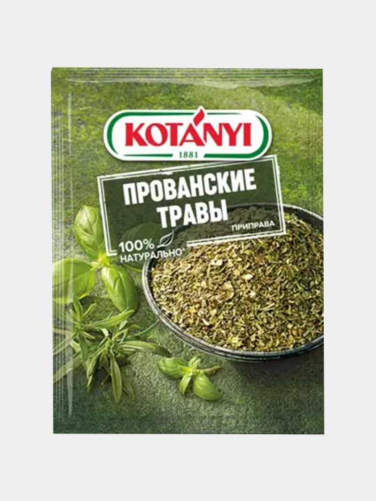 Приправа Kotanyi, Прованские травы, 10 г