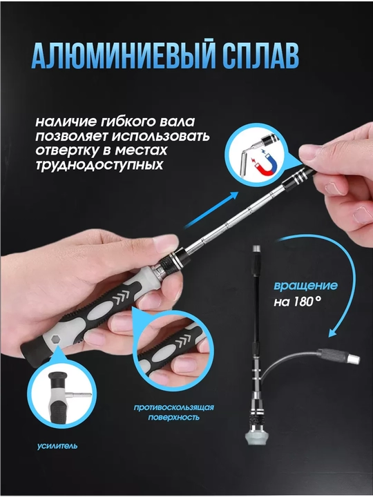 Набор отверток и бит 117 в 1 в кейсе для точных работ, инструментов для ремонта телефонов