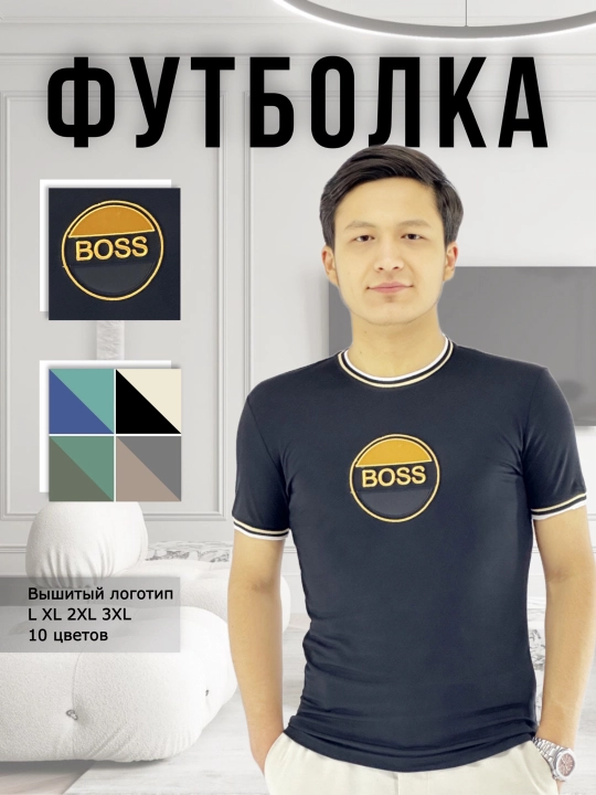 Erkaklar futbolkasi