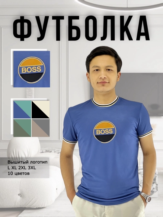 Erkaklar futbolkasi