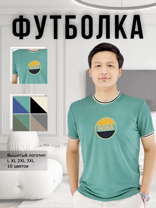 Erkaklar futbolkasi