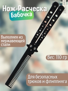 Хром