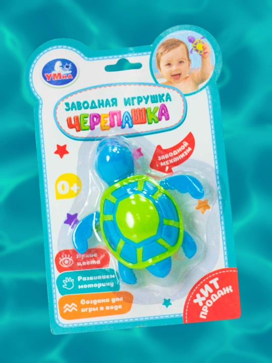 O't oladigan o'yinchoq - 