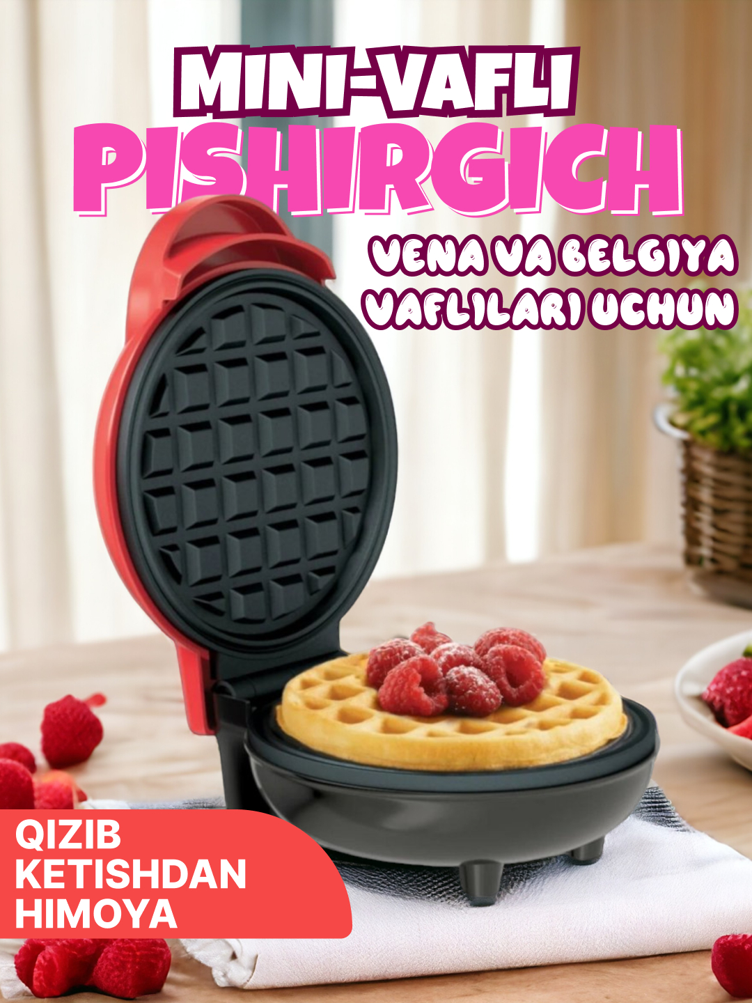 Мини-вафельница для венских и бельгийских вафель, с антипригарным ...