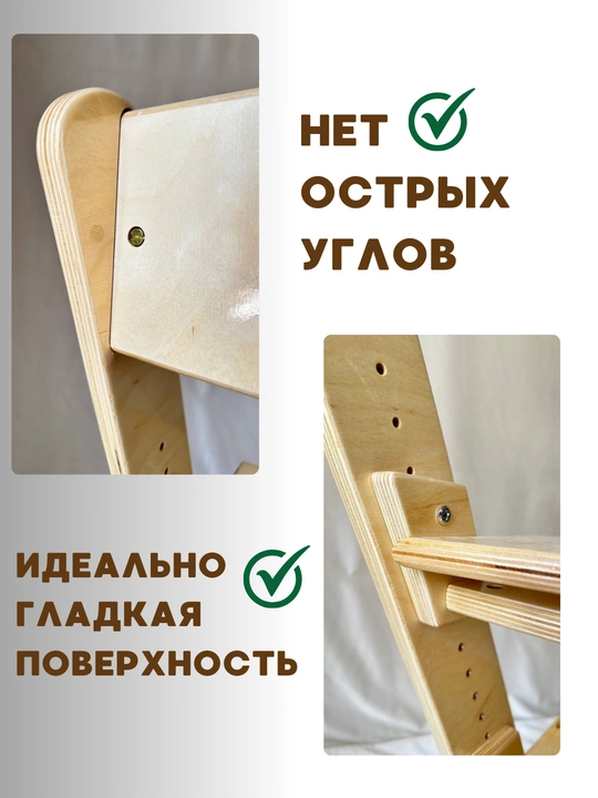 Растущий стул, детский, вырастайка, ортопедический, 100% дерево, для мальчика и девочки