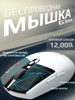Слоновая кость