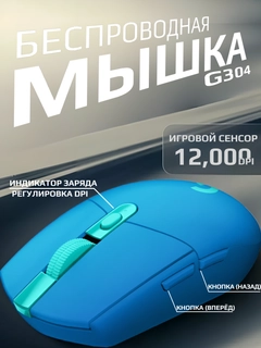 Голубой