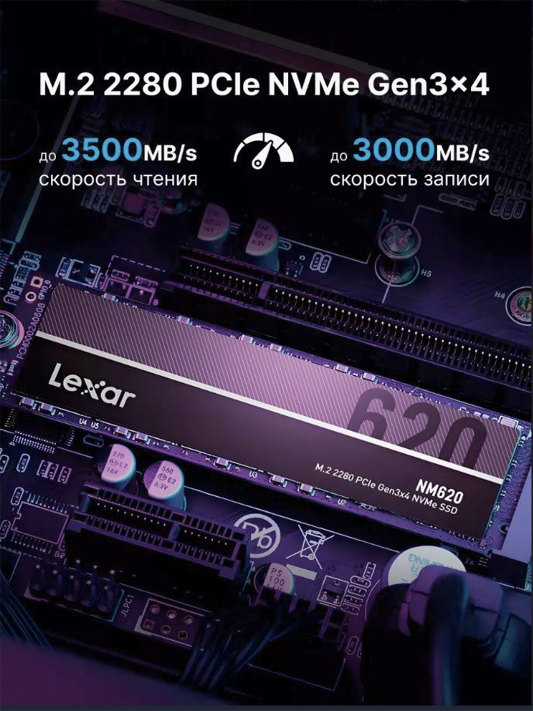 Qattiq disk xotira Lexar NVMe SSD 256 GB, 512 GB, 1 TB  M.2  NVMe  SSD