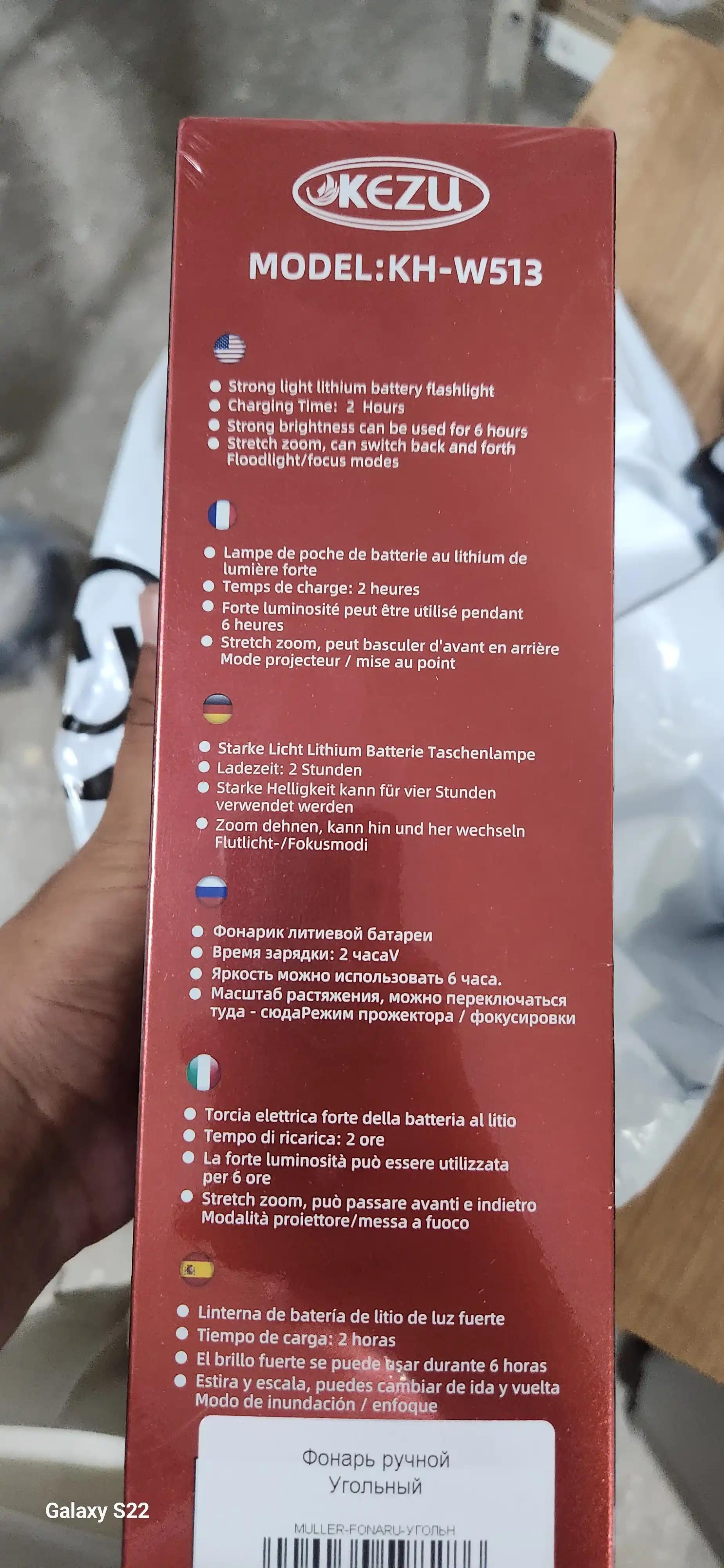 Lazerli qo'l fonar, qayta zaryadlanuvchi, akkumulyatorli chiroq Power Bank bilan