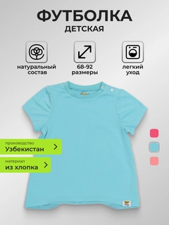 Голубой