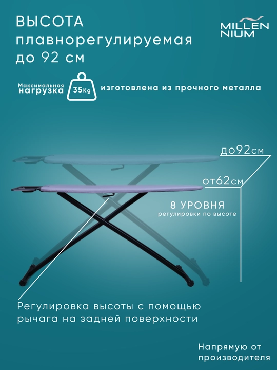 Millennium Smart dazmollash taxtasi, metall, balandligi sozlanadigan