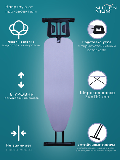Millennium Smart dazmollash taxtasi, metall, balandligi sozlanadigan