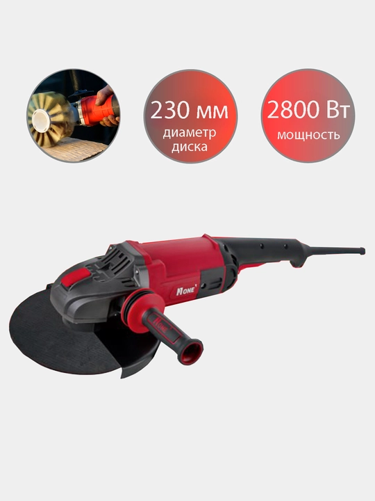 Болгарка УШМ NUMBER ONE AG2800/230PRO-BR, 2800 Вт, 230 мм, плавный пуск - 