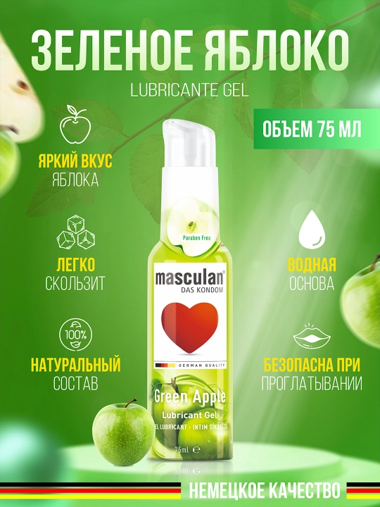 Moylash "Masculan", gel moylash, suv asosli, qulupnay ta'mi, 75 ml - 