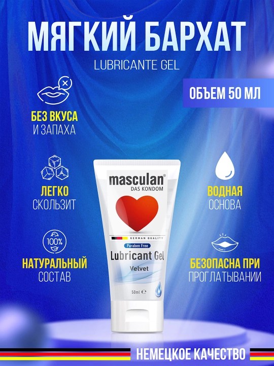 Moylash "Masculan", gel moylash, suv asosli, qulupnay ta'mi, 75 ml - 