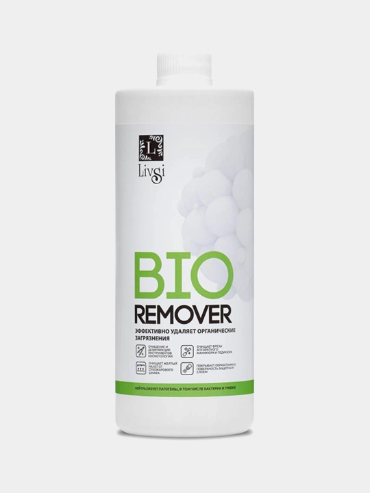 Средство против коррозии косметологических инструментов Bio Remover, Livsi 700 мл - 