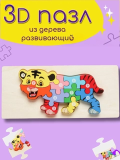 Бронзовый