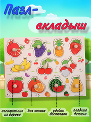 Красный
