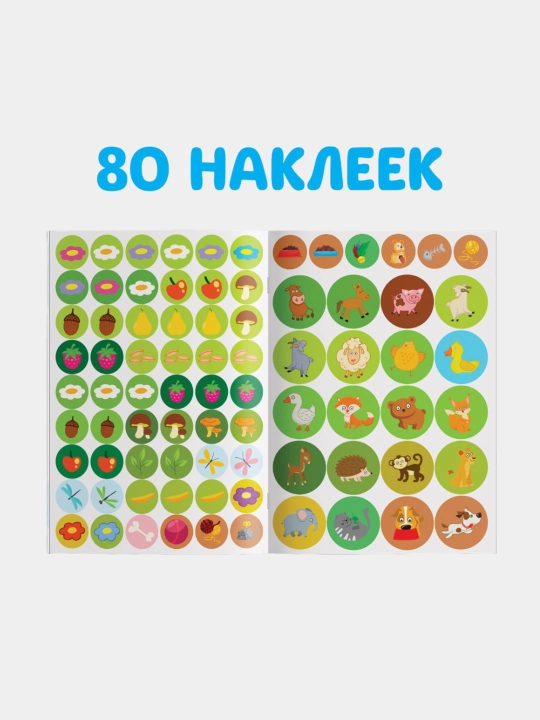 Развивающая книга для малышей, от 1 до 4 лет, Синий трактор, цвета, формы, моторика