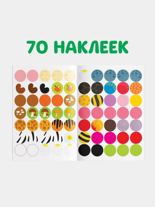 Развивающая книга для малышей, от 1 до 4 лет, Синий трактор, цвета, формы, моторика
