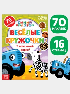Зеленый