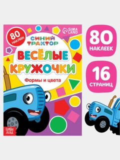 Розовый