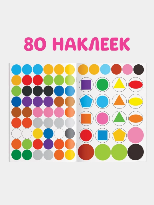 Развивающая книга для малышей, от 1 до 4 лет, Синий трактор, цвета, формы, моторика