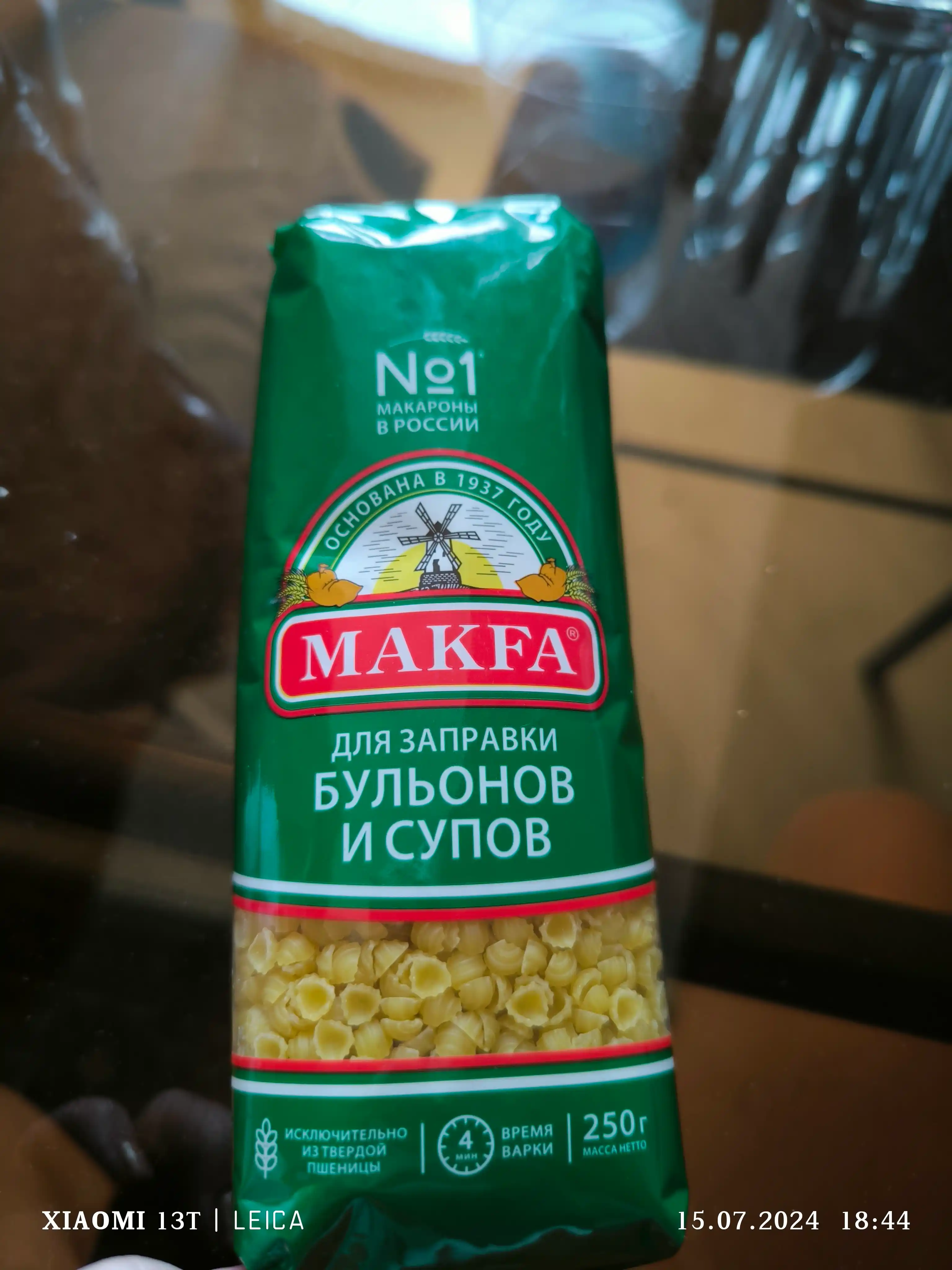 Makaron Makfa, bulyon va sho'rvalar uchun, 250 g