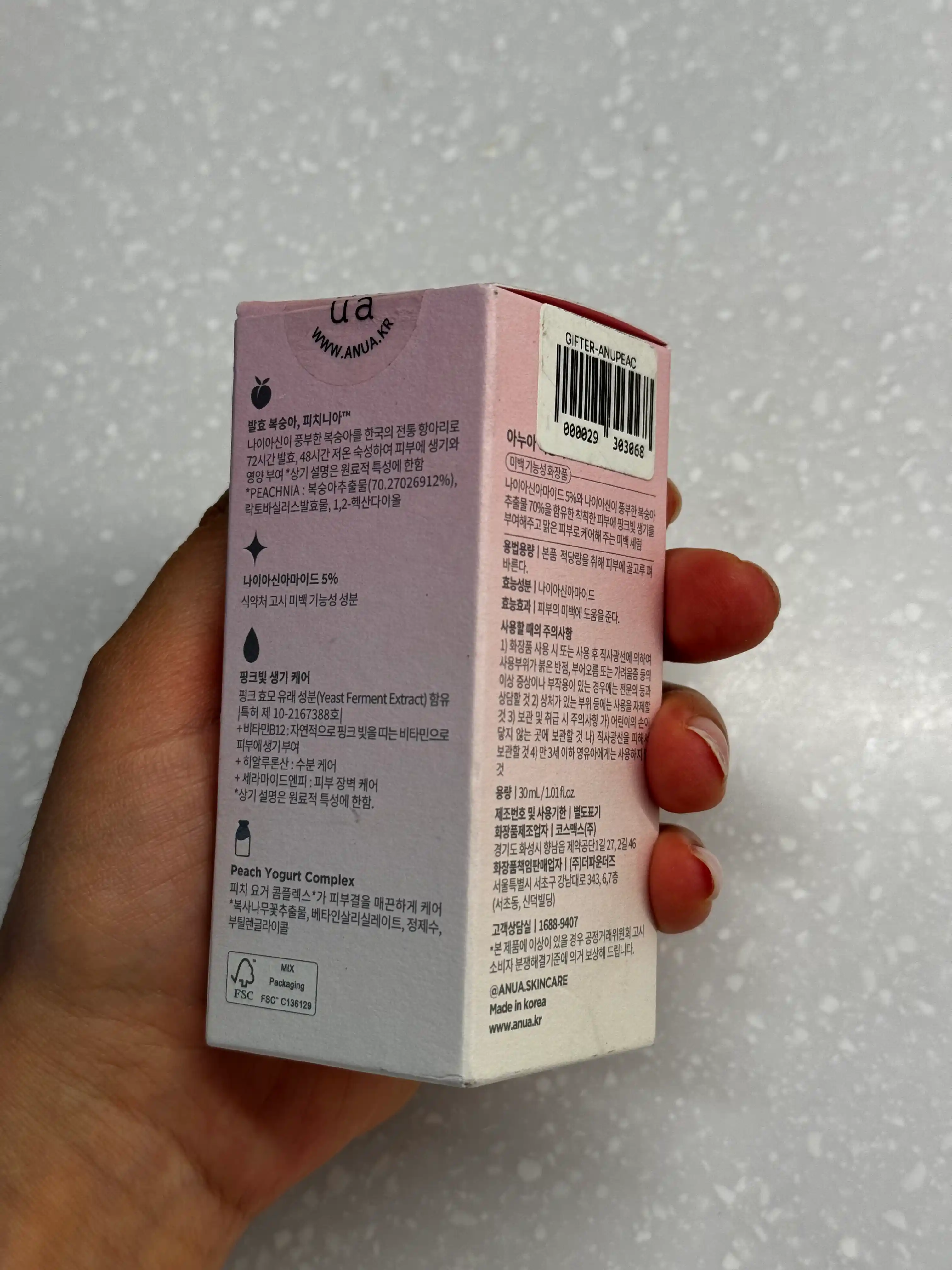 Сыворотка с персиком для гладкой и сияющей кожи Anua Peach 70% Niacin Serum