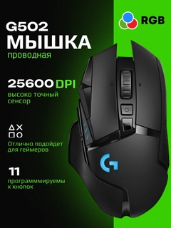 Черный