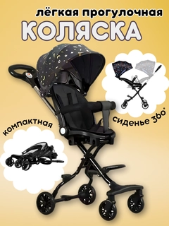 Золотой