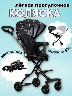 Красный