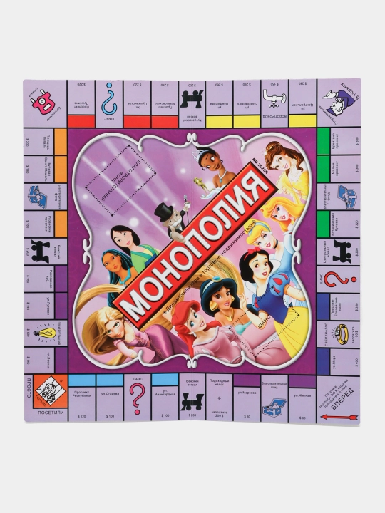 Monopoliya o'yin, har xil turli stol o'yinlari, Mafia