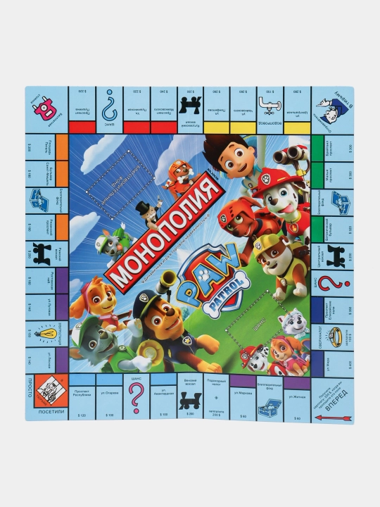 Monopoliya o'yin, har xil turli stol o'yinlari, Mafia