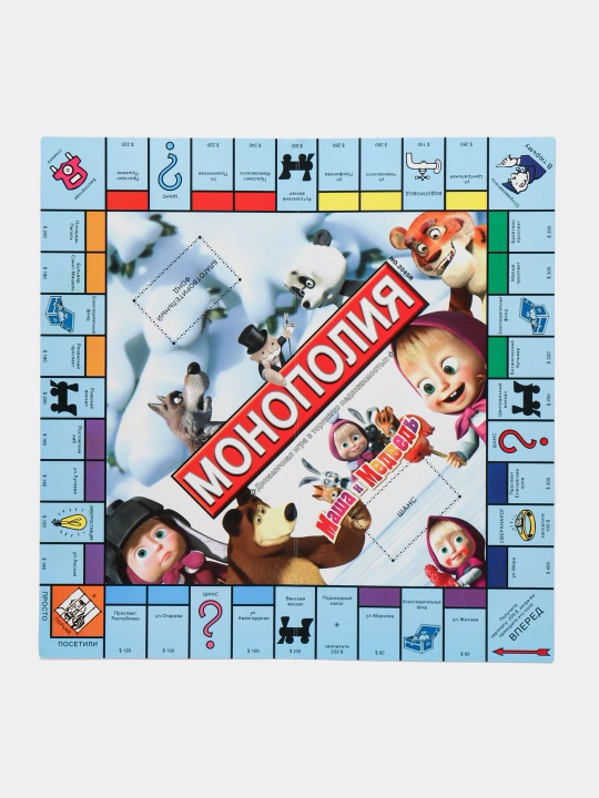 Monopoliya o'yin, har xil turli stol o'yinlari, Mafia