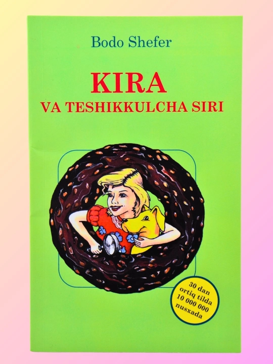 Kira va teshikkulcha siri — Bodo Shefer - 